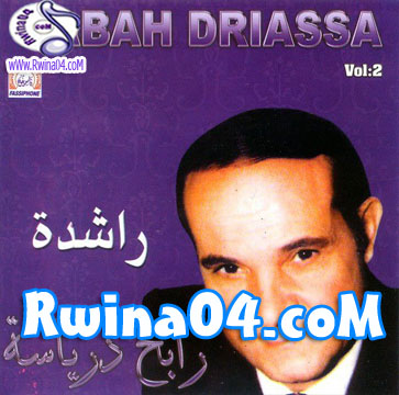 Rabah Driassa Rachida